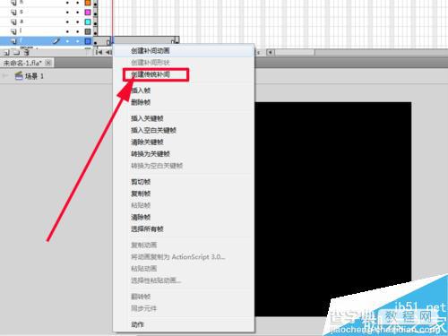 flash制作随风飘动的网站中文字效果8