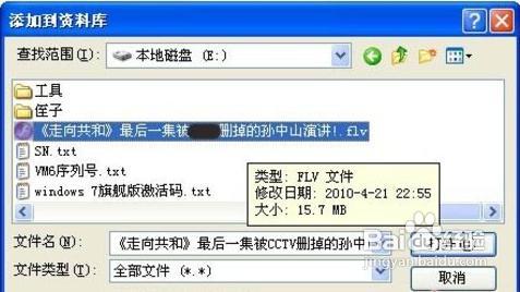 使用iTunes实现苹果iPhone4s手机连接电脑同步音乐与照片5