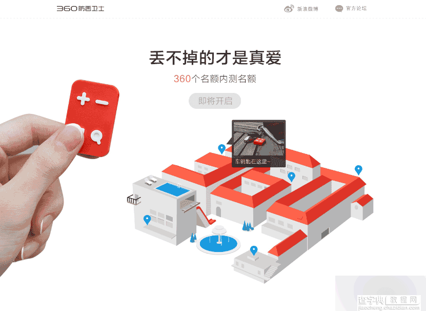 设计必备:字体使用规范9