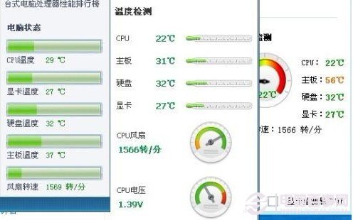 夏季主板温度多少是正常的及显卡、CPU等等硬件温度问题介绍1