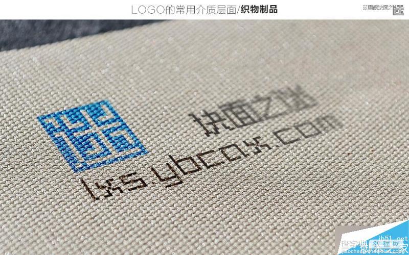 一个关于最基本的商业logo设计应用参考29