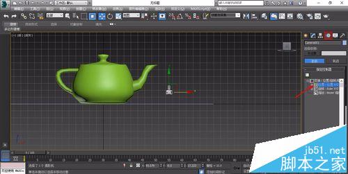 3d max利用路径制作茶壶动画教程6