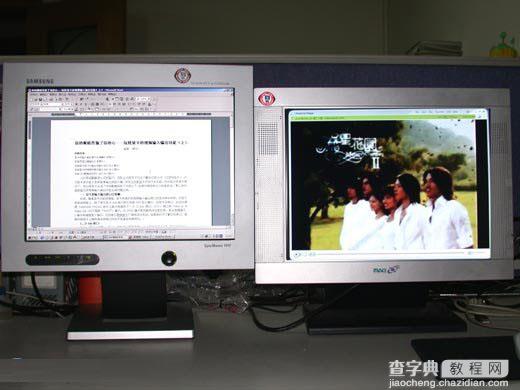 一台电脑两个显示器的连接方法(双屏显示)7