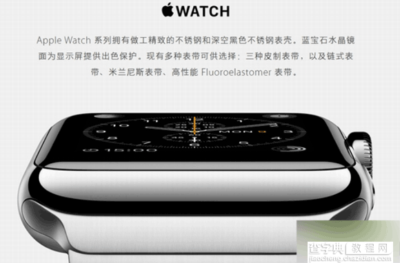 apple watch普通版/sport版/edition版区别在哪里?如何分辨?4