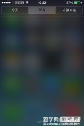 苹果iOS7短信设置技巧自动屏蔽垃圾短信5