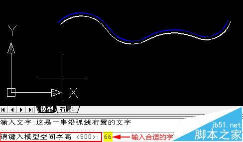 cad曲线怎么标注? cad文字按曲线排列的方法7