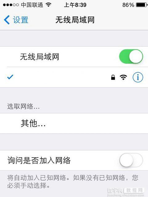 苹果iOS7.1升级为iOS7.1.1系统的OTA与固件两种升级方式详细介绍2