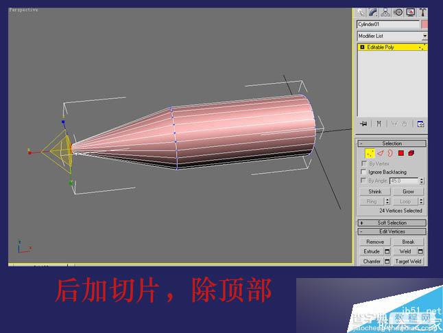 3DSMAX制作超逼真的钳子和螺丝刀(建模)教程44