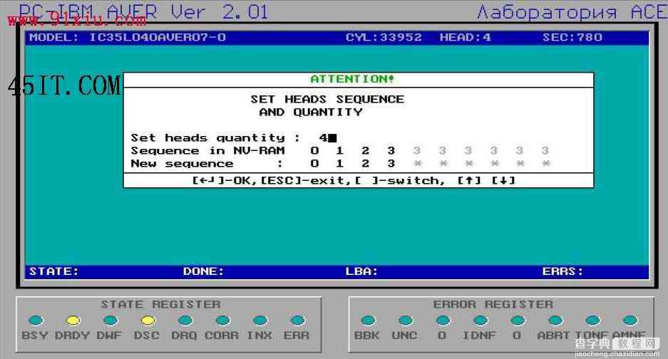 PC3000实战：IBM硬盘磁头操作详解7