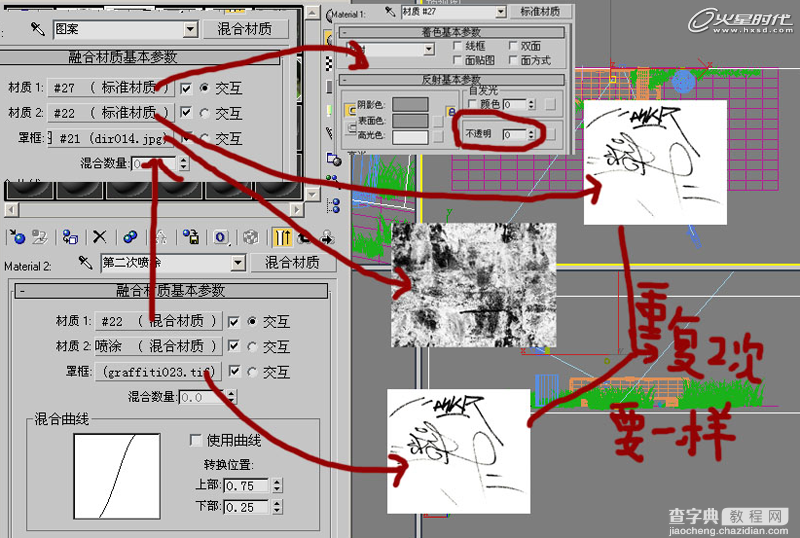 3DSMAX材质贴图教程：制作夏日小巷一角15