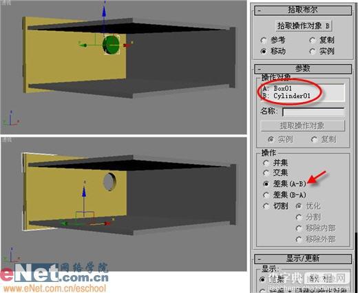 用3dmax打造房间角落的光雾效果3