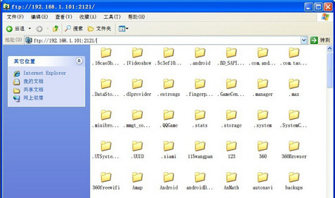 小米MIUI6文件远程管理功能怎么用？小米MIUI V6文件远程管理使用教程4