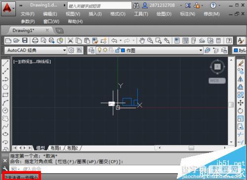 cad无法缩小怎么办?cad中无法缩小图像的两种解决办法5