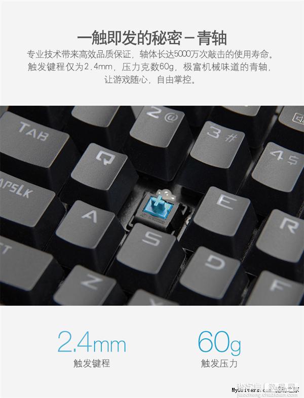 联想MK系列机械键盘发布：青轴 能防水 199元起12