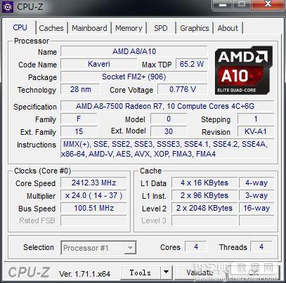 AMD APU A8-7500 CPU怎么样？amd a8 7500评测教程4
