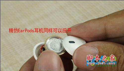 苹果iphone5s手机的所有配件真假鉴别方法图文详细介绍13