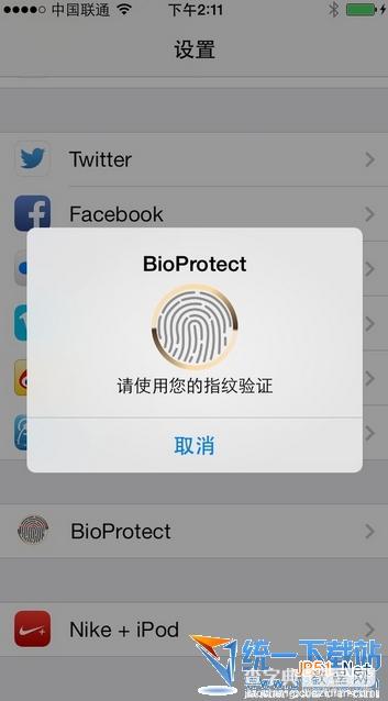 iphone5s ios7越狱后指纹识别安全保护插件BioProtect源设置安装教程9