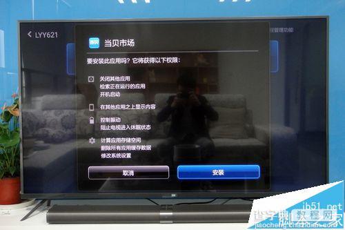 70英寸小米电视3怎么安装第三方软件看直播?5