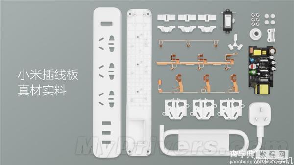 小米插线板来了 售价49元3个USB充电口1