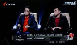 小米小盒子性能怎么样？小米小盒子性能评测21