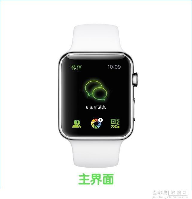 apple watch微信怎么使用？apple watch版微信使用教程1