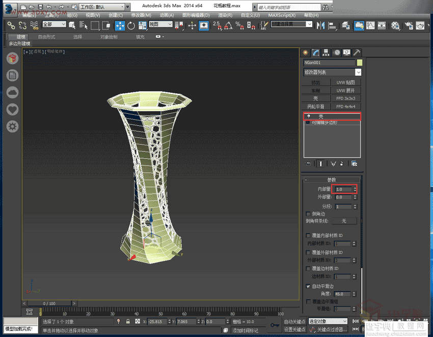 3ds MAX石墨工具制作一个漂亮的金属镂空花瓶建模12