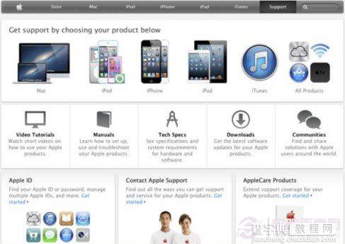 apple id密码忘了怎么办 找回苹果Apple ID和密码的万全教程3