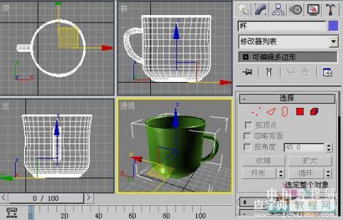 3DSMAX制作色彩艳丽逼真的陶瓷茶杯4