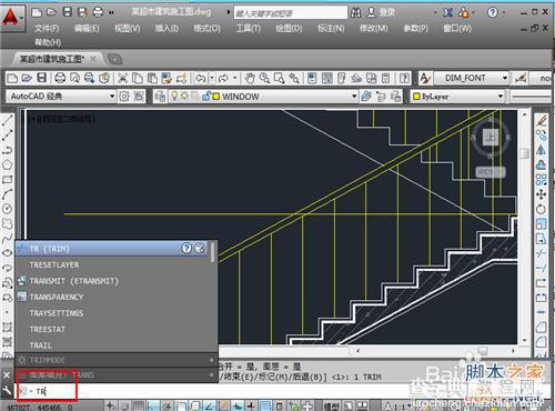 cad tr怎么用?cad中tr命令的用法详解1