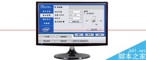 台式电脑显示器屏幕亮度怎么调节？1