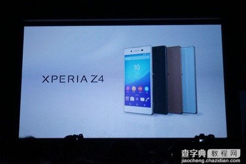 索尼Xperia Z4低调发布 国际版今夏推出1