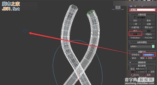 3DMAX运用样条线制作一个打结的麻绳效果8