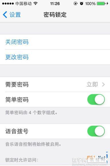 苹果ios8怎么取消锁屏密码？如何设置？苹果ios8锁屏密码取消方法介绍3