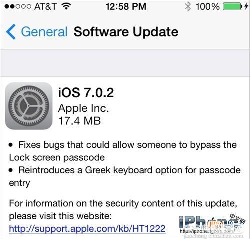 苹果iOS 7.0.2固件更新下载地址大全1