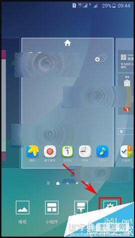 三星Note5手机怎么设置主屏幕?三星Note5更改主屏的技巧2