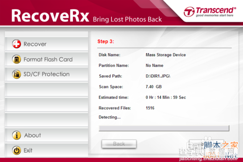 相机SD卡提示未格式化 文件系统损坏 照片怎么恢复的解决方法介绍10
