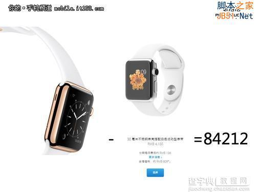 最高12万 解密Apple Watch为何这么贵？6