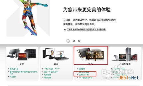 怎样升级电脑显卡 电脑如何升级显卡11