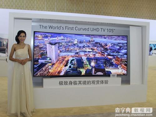 105寸UHD曲面电视将亮相三星IFA2014 与LG一争高下1
