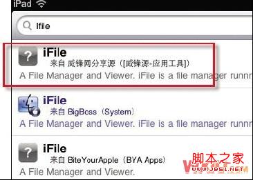 ipad ifile使用教程利用iFile来传输文件2