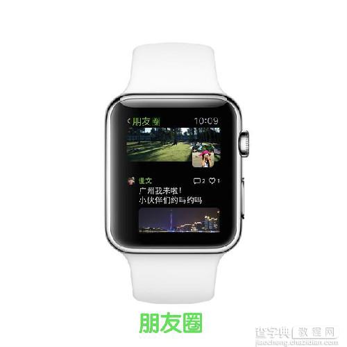 Apple Watch怎么玩微信 苹果手表微信使用教程5