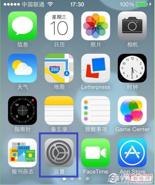 iOS7蜂窝移动网络的强大新功能介绍1