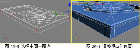 3DSMAX制作逼真IPOD播放器 建模到渲染22