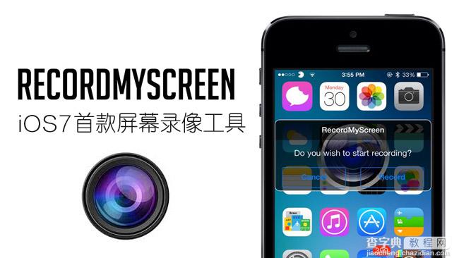 RecordMy Screen怎么用 iOS7首款屏幕录像工具RecordMy Screen安装使用教程图解1