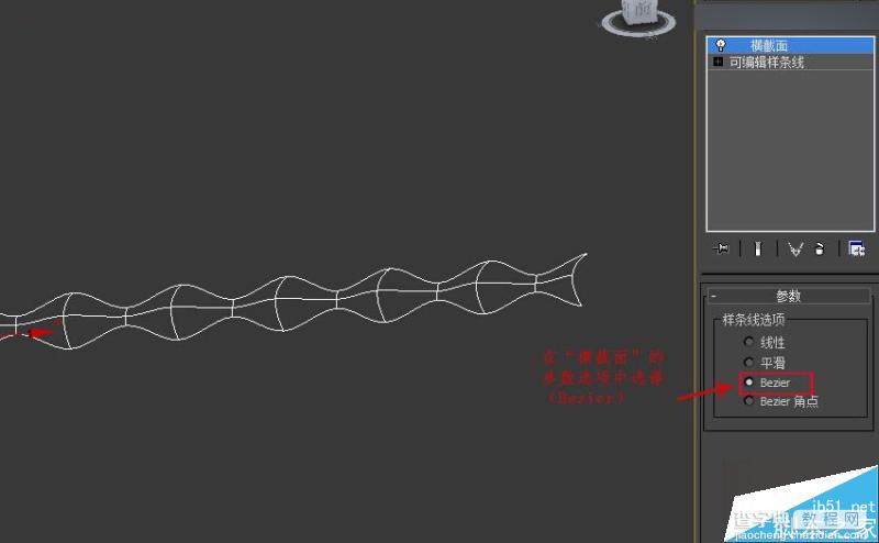 3DMAX制作简单简洁的波浪纹造型的花盆19