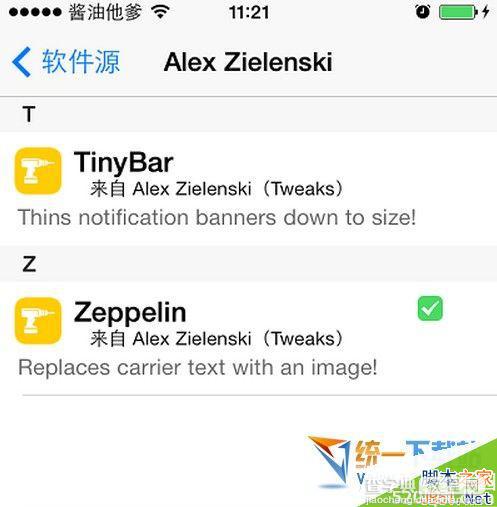 ios7.1.2怎么改运营商? ios7.1.2完美越狱后修改运营商教程2