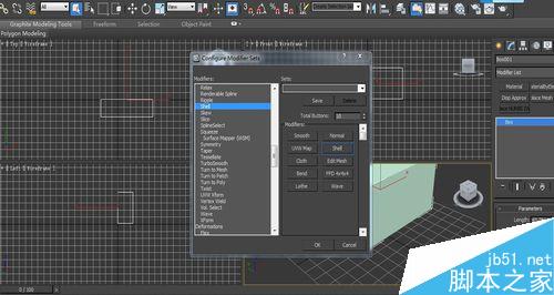 打开3dsmax2012后需要注意哪些细节?打开max后设置介绍4