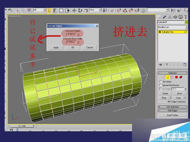 3DSMAX制作超逼真的钳子和螺丝刀(建模)教程5