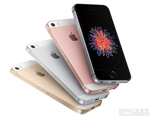 iPhone SE(玫瑰金色、灰色、银色、金色)哪种颜色好看？ 苹果iPhone SE四色对比评测1