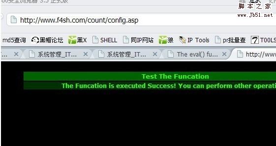 阿江统计系统V1.6后台拿SHELL的方法5